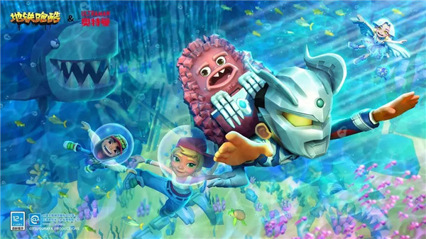 地铁跑酷海底世界正版