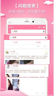 颜值哒 2020-09-01 14:46