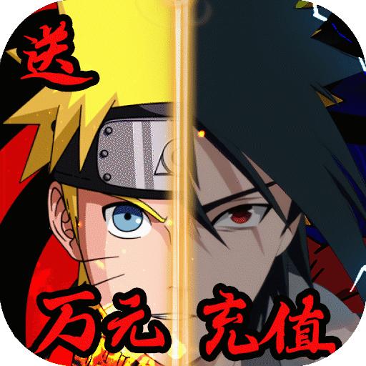 突破二次元