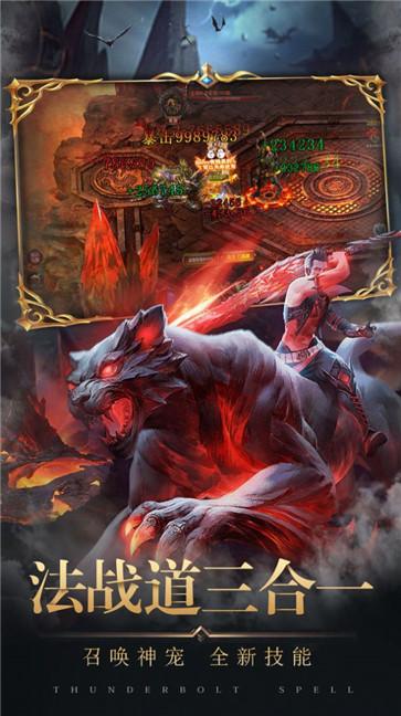 将军不败屠龙传奇  v1.0