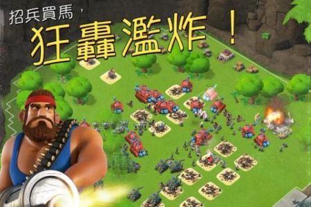 海岛奇兵华为版 v3.1.5