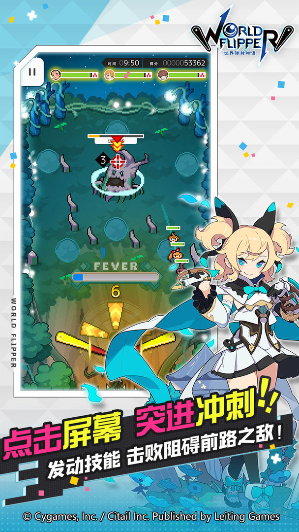 世界弹射物语雷霆游戏国服手游最新版  v5.2.1