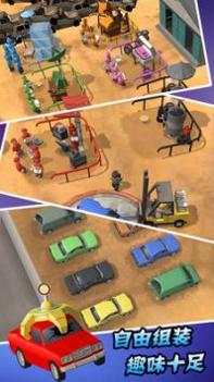 汽车厂模拟器 v3.0.5