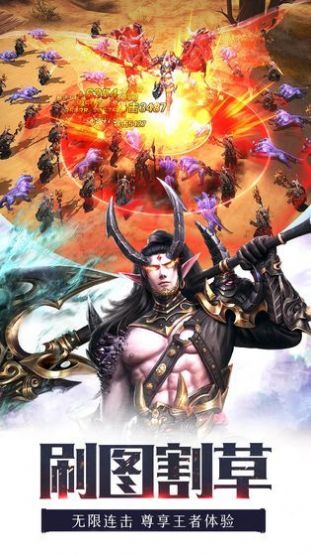 御龙弑天之圣域手游官方安卓版图片1