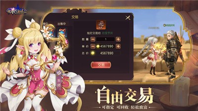 有杀气童话2正式版  v1.3.53