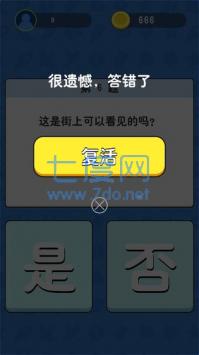 答题王者 v1.0.0