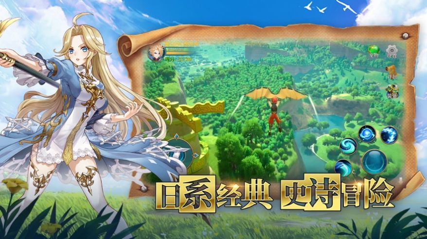 你好呀勇士勇者回归手游官方最新版