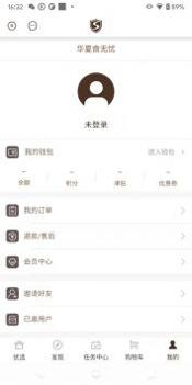 食无忧商城 v3.0.5