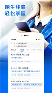 车来了公交车  v4.24.4
