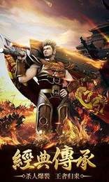 盛世单职业高爆版 2024-06-25 15:08