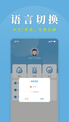 时时家  v2.0.4