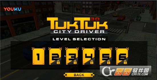 三轮出租车模拟