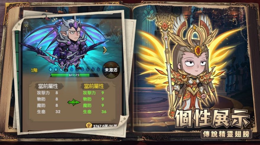 秘境英雄放置打BOSS