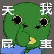 绿鱼头打奥特曼表情包图片 v1.0