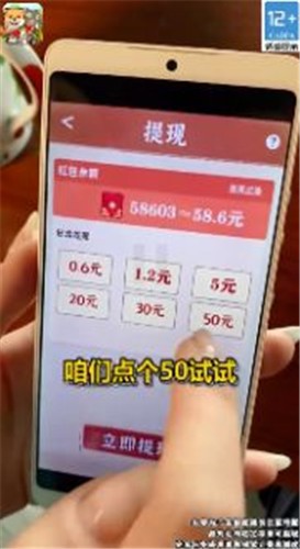 幸福村的故事  v1.0.2