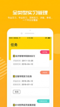 习柚 v2.0.5