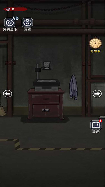 密室未解之谜  v5.0.0