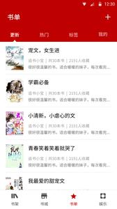 快读  v1.02