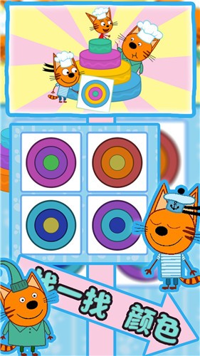 绮奇猫迷你小世界 v1.0.0