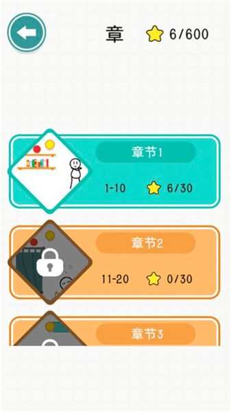 暴走火柴人抖音小游戏  v1.0.9