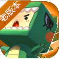 迷你世界老版本下载安装0.1手机版 