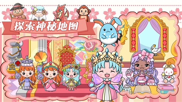 吉彼公主梦幻村  v1.0