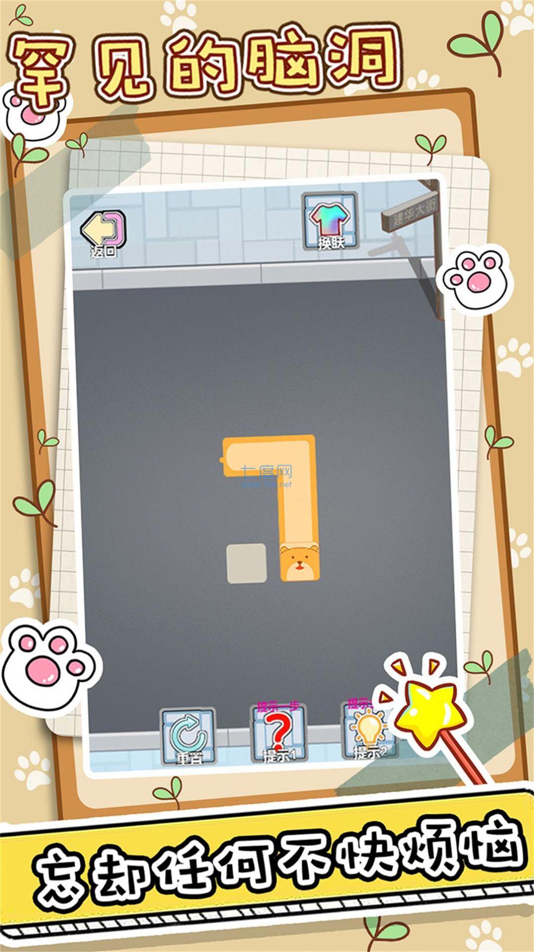 神奇一笔画 2023.03.