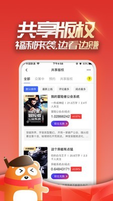 飞羽小说 2020-10-13 13:53