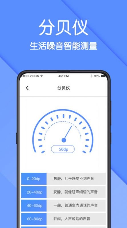 AR测量仪  v3.1.7