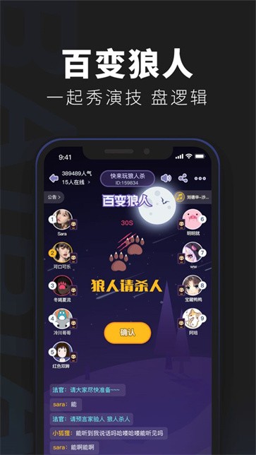 百变大侦探定海荡寇记  v6.3.0