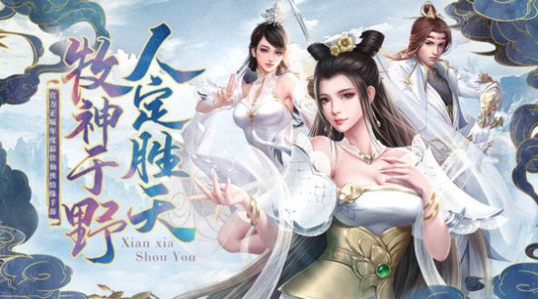 武林盟主天影记手游官方最新版  v5.3.1