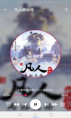 珊瑚阅读  v1.17.0