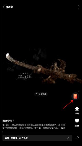 红果免费短剧红包版