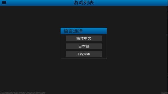uEmuera模拟器 版本:v0.2.6