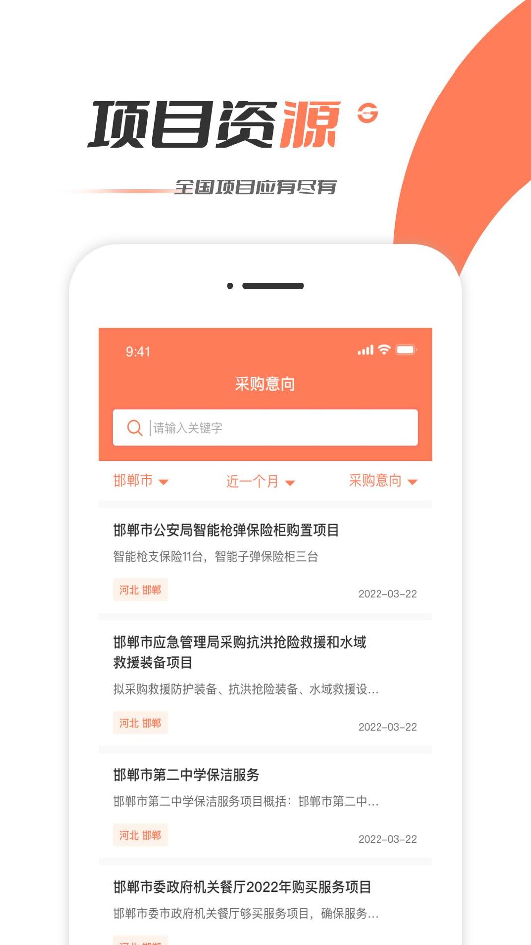 工程365 v3.0.5