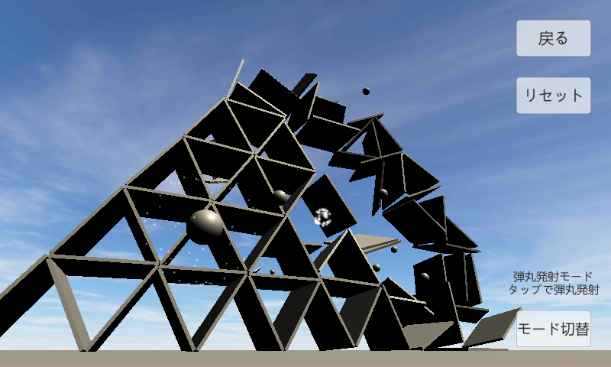 物理演算建筑破坏 v3.0.5