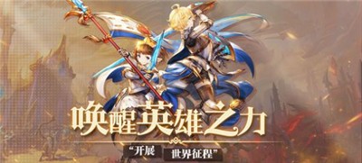 七骑士救赎  V 1.0