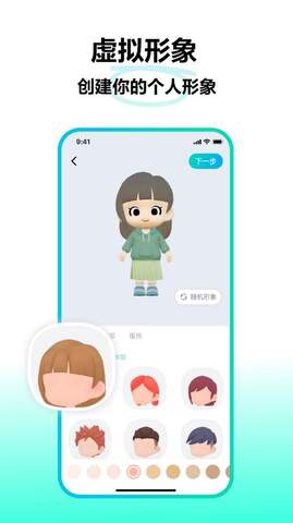 派对岛.jpg