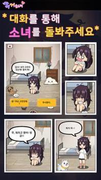独居少女 最新版 v3.0.5