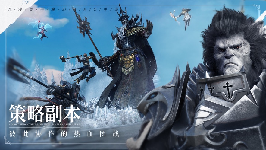 余烬风暴手游官网版 v1.0.0