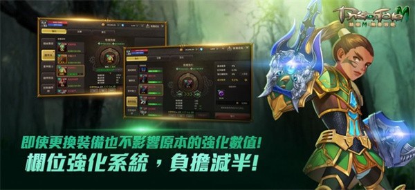 精灵M无尽冒险  V 1.0