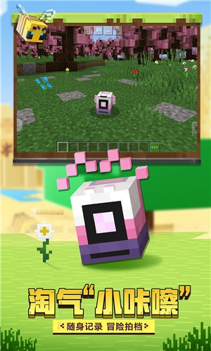 我的世界一骑当千版本  v2.7.20.229709