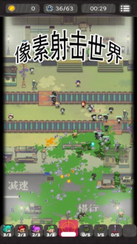 像素射击世界单机版  v1.0.3