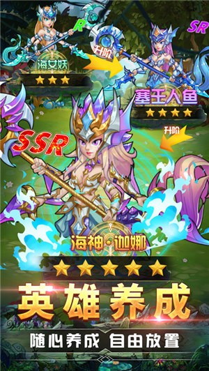 热血魔兽军团  V 1.0
