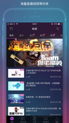 随身风暴英雄 v3.0.5