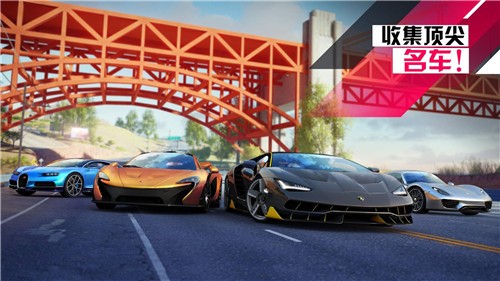 狂野飙车9竞速传奇国际服2.8.4a 2021-04-20 08:39