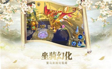 星云纪之寻仙游戏