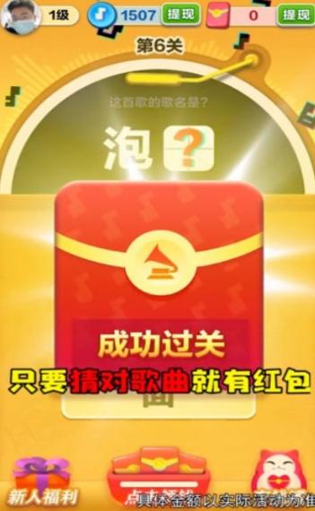 音之狸猜歌.jpg 音之狸猜歌.jpg