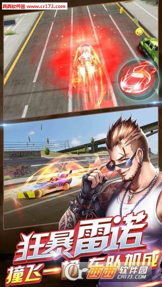 天天飞车2016最新版 2.15.5.285安卓版