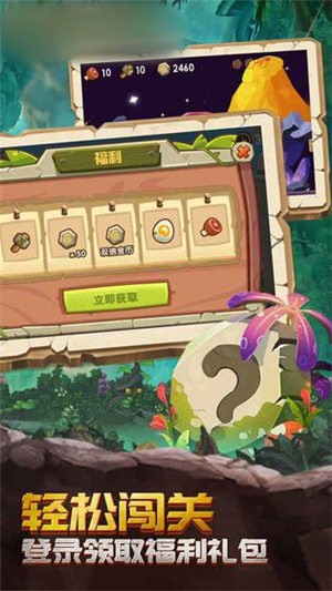 最后的原始人手游官网版